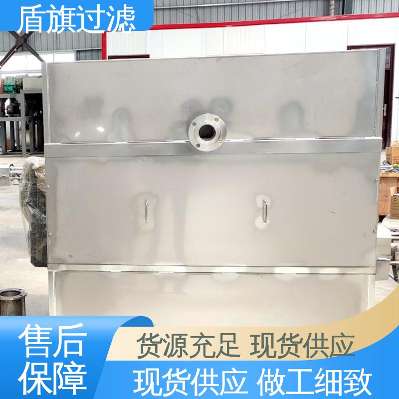 盾旗过滤 加工制作 猪粪牛粪脱水机定制 自动进料 品质可靠