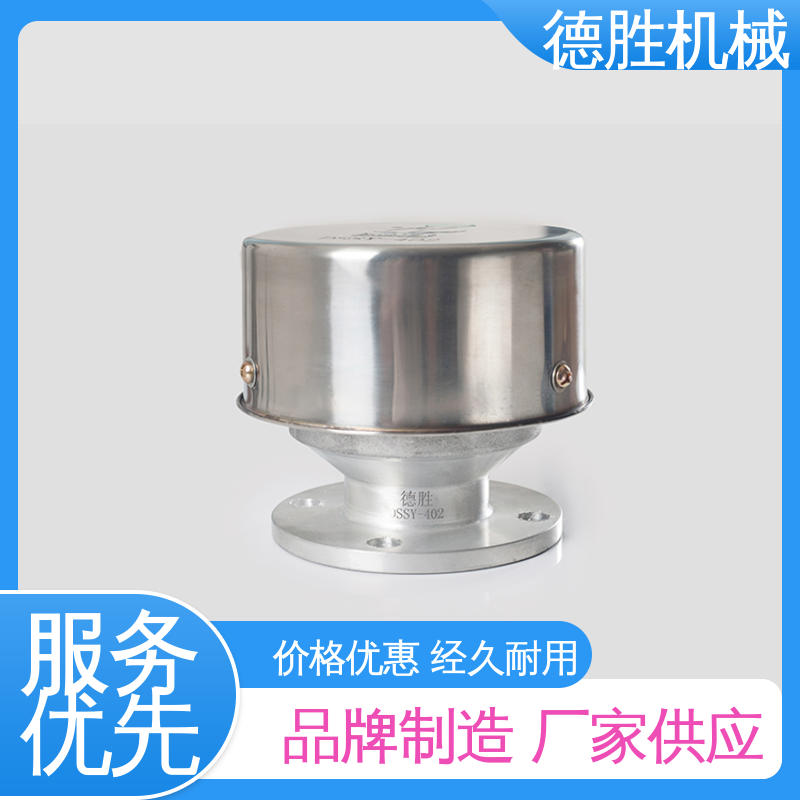 德胜 不锈钢 通气帽 开关迅速 材质精选 售后维护