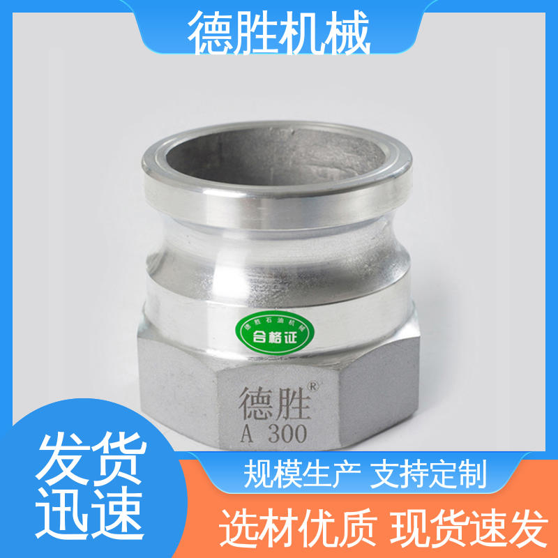 节省时间 罐车 材质优选 发货迅速 双阳端 德胜石油机械