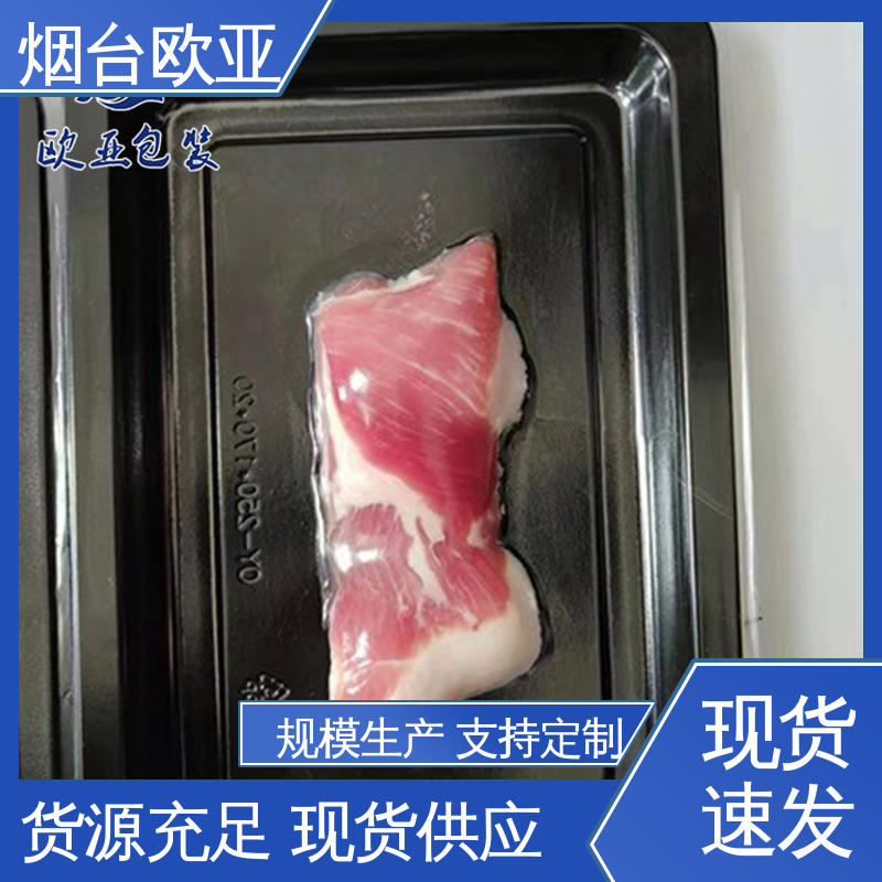 欧亚包装 源头工厂 品种齐全 立体感强 抗老化贴体包装膜