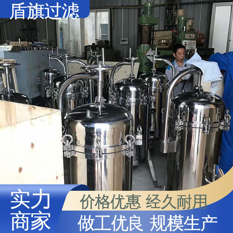 保质保量 单袋式过滤器订做 外形美观 厂家直供 盾旗过滤