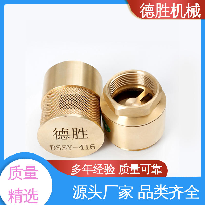 德胜 铜过滤网 耐磨性强 材质优选 发货迅速 油罐双门底阀