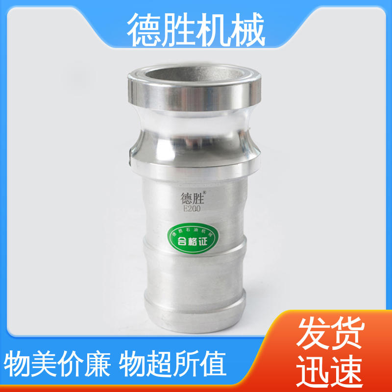 德胜石油机械 液罐车 多年经验 长期供应 封闭油路 外螺纹阳端