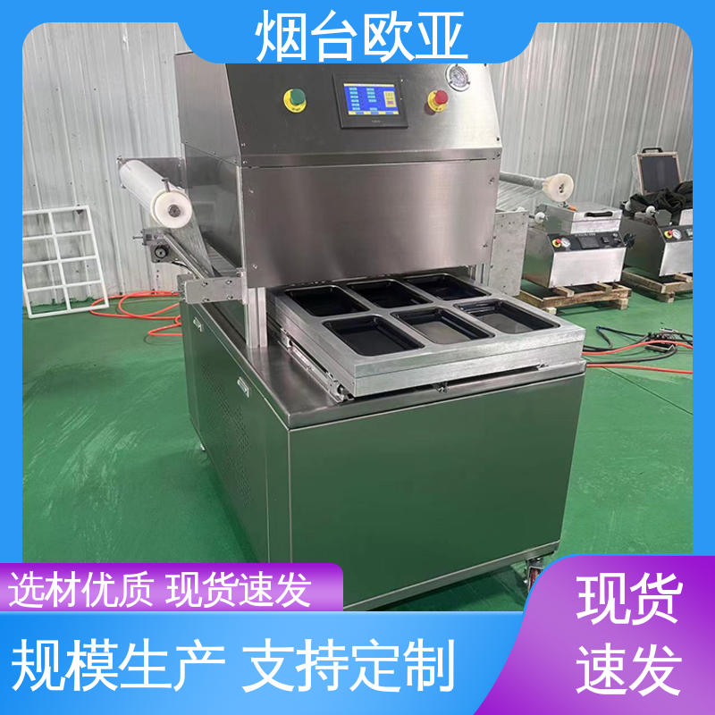 欧亚 货品齐全 超市贴体包装机 好材料能耗低 磁芯材料