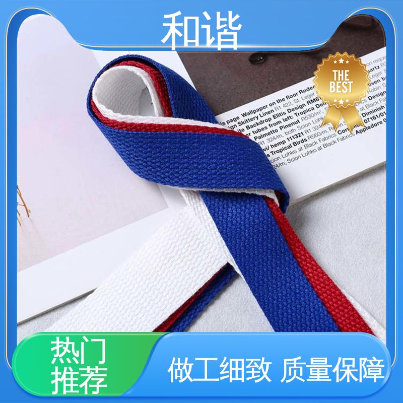 涤纶 鞋服织带 质地结实 防水防潮 匠心打造 细节把控 和谐
