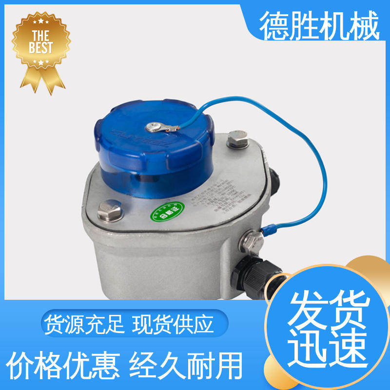 油罐车 材质精选 防溢流传感器插座 下装接地 德胜