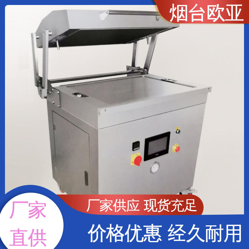 欧亚 磁芯材料 实力大厂 水产品真空贴体包装机 售后无忧