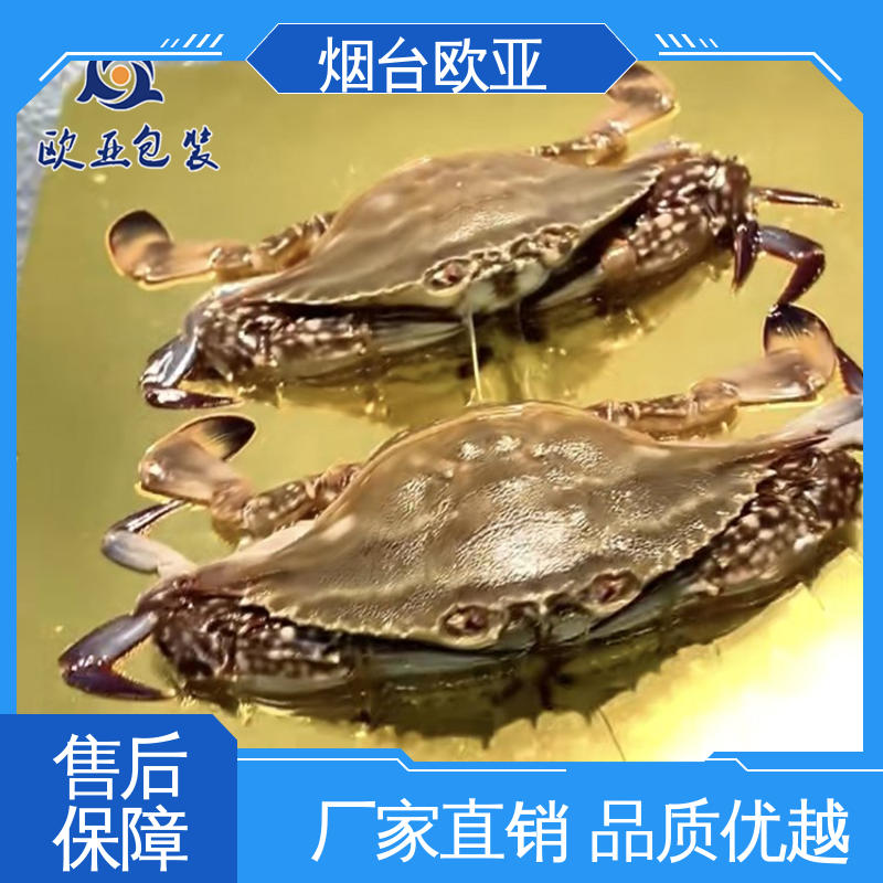 VSP包装膜 长久锁鲜 厚度可定制 规格多样 欧亚包装