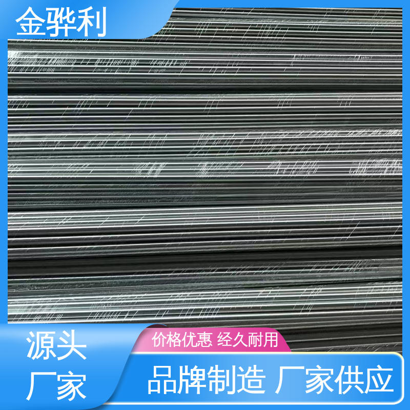 金骅利 新能源汽车配件 外壳零部件 7075-T651 铝方棒