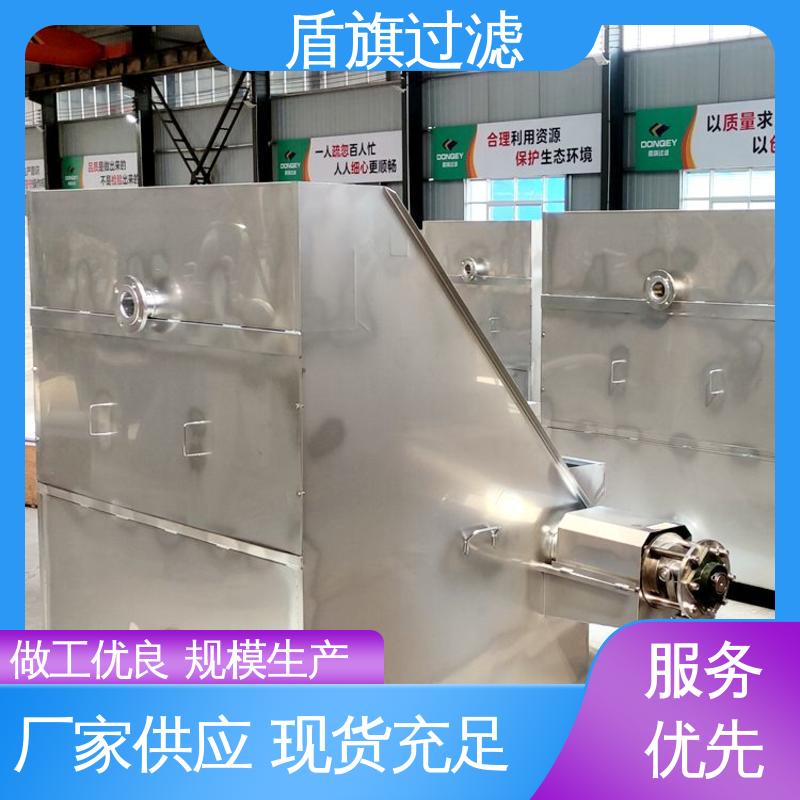 盾旗过滤 现货速发 不锈钢斜筛式固液分离机 自动排污 质量保障