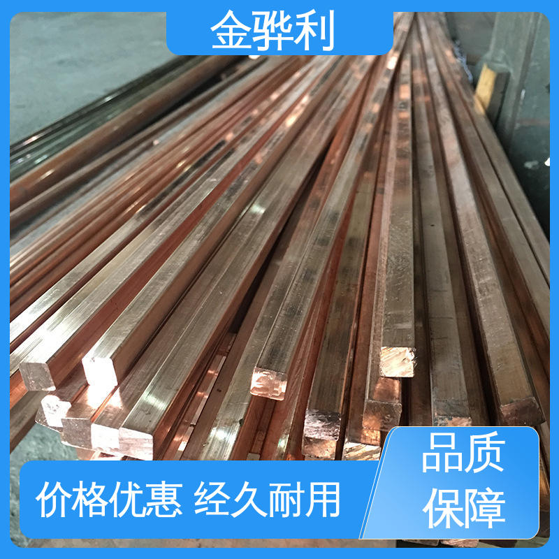 金骅利 国产红铜带 国标T1 良好导电性 导热性 加工性 延展性