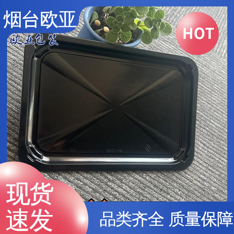 卤鸡腿贴体盒 隔绝氧气 品质好 食品级PP 欧亚包装