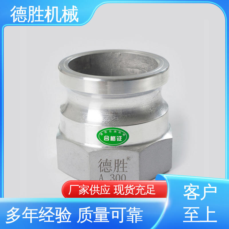 德胜石油机械 支持定制 现货速发 罐车 阴端变径