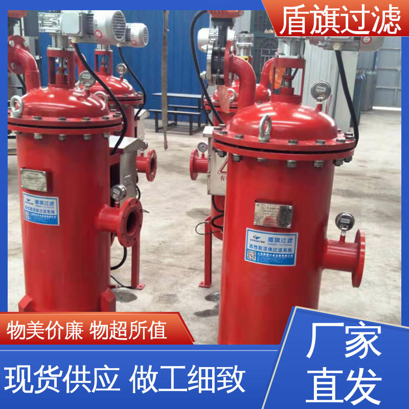 盾旗过滤 库存充足 y型自清洗过滤器订做 安全环保 开拓创新