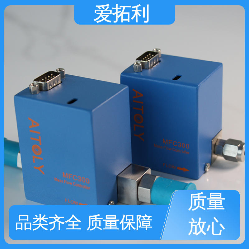 爱拓利 热式气体质量流量控制器 适用于多气体 厂家供应 现货充足
