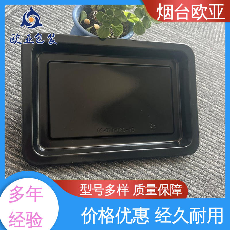 欧亚包装 源头工厂 鲜肉类贴体膜 交货快捷 老牌品牌