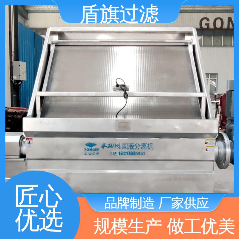 盾旗过滤 种类丰富 负压式固液分离机定制 适用范围广 品质保证