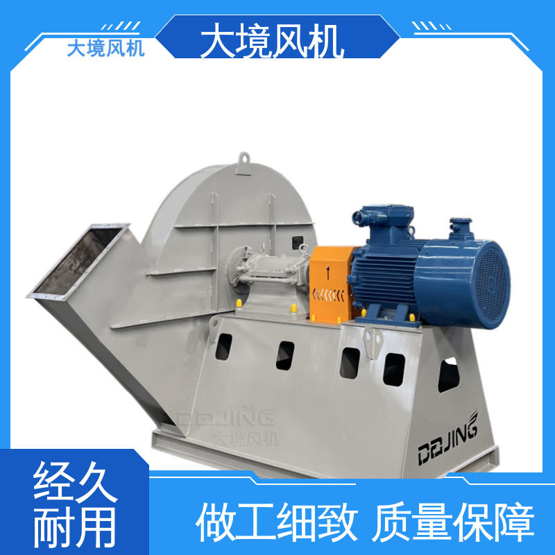 做工细致 耐久性长 风机节能改造 节能耐用 低噪音 大境