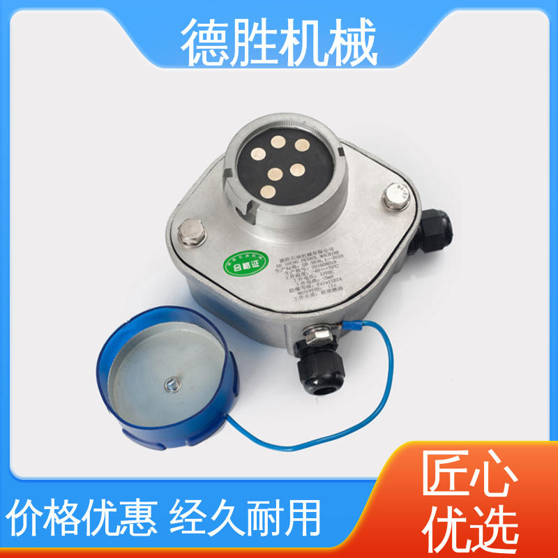 长期供应 油罐车 探杆配套使用 防溢流传感器插座 德胜