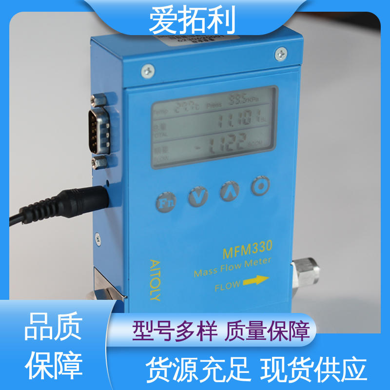 双向检测 厂家供应 现货充足 稳定精确 热气体质量流量计 爱拓利