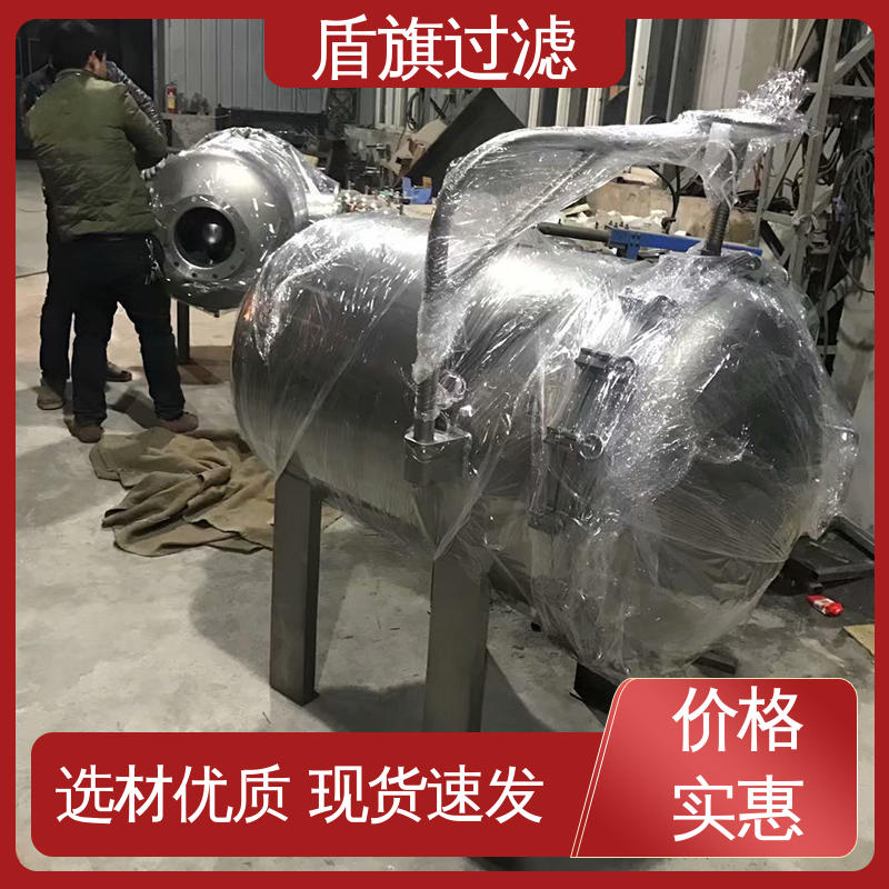 源头厂家 单袋式过滤器 耐高压腐蚀 品质保证 盾旗过滤