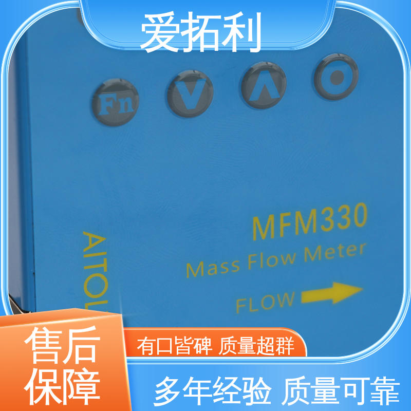 不锈钢加固探头 发货迅速 匠心打造 精度高 氮气气体流量控制器 爱拓利