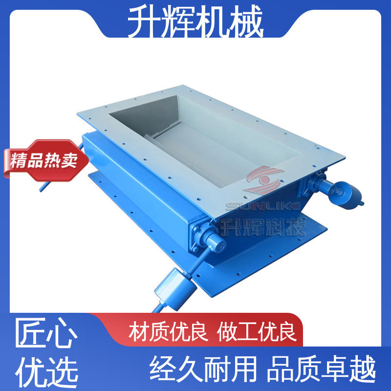 升辉机械 厂家批发 优良技术 高温重锺锁气翻板阀 风机管道设备用
