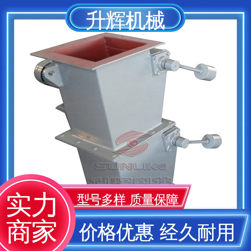 升辉机械 电动锁风翻板阀 空调机管道设备用 厂家供应 开关迅速 