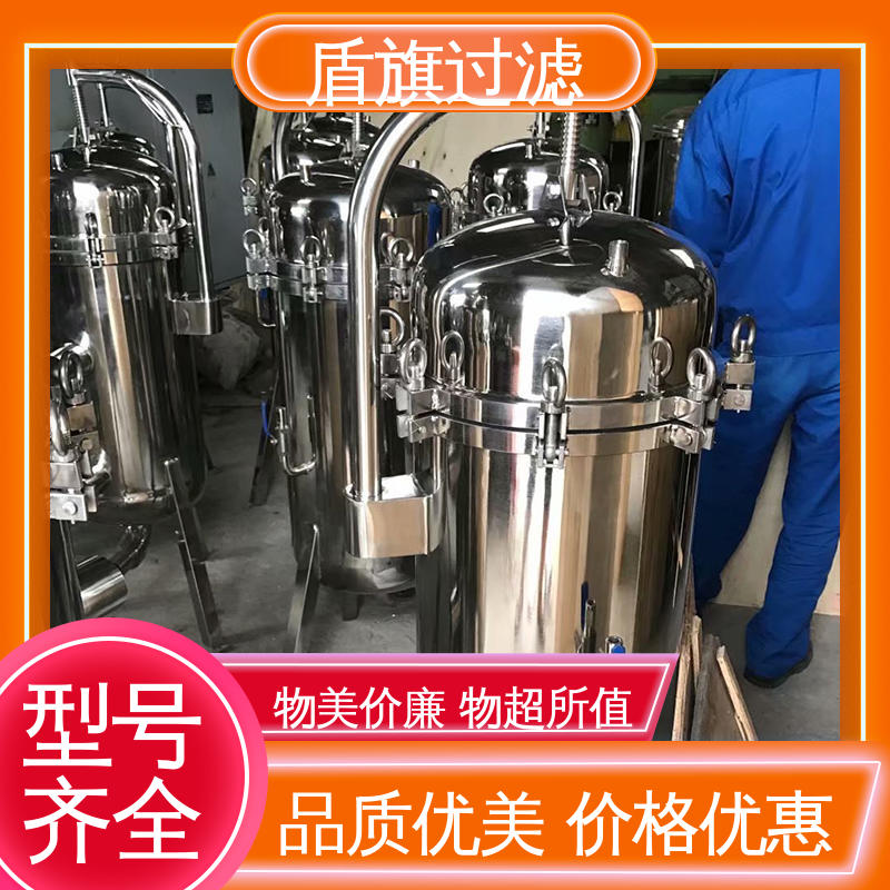 选材优质 pp袋式过滤器定制 性能稳定 开拓创新 盾旗过滤