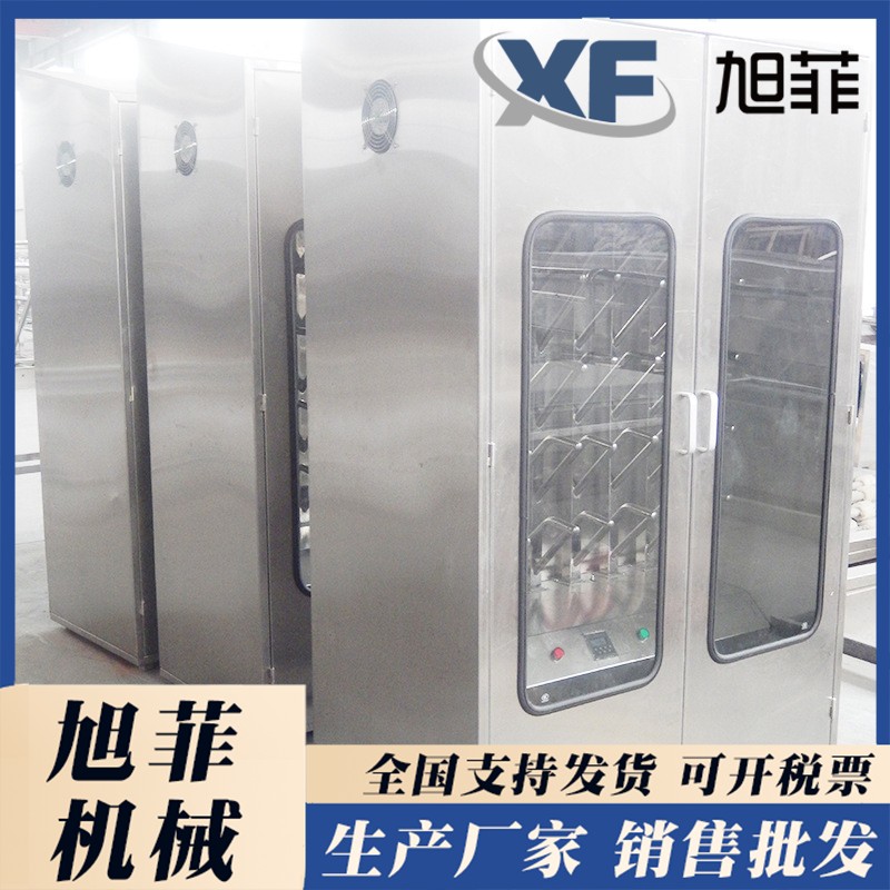 Laundry equipment, stainless steel disinfection, intelligent shoe washing, high-temperature shoe drying machine, Xufei Machinery