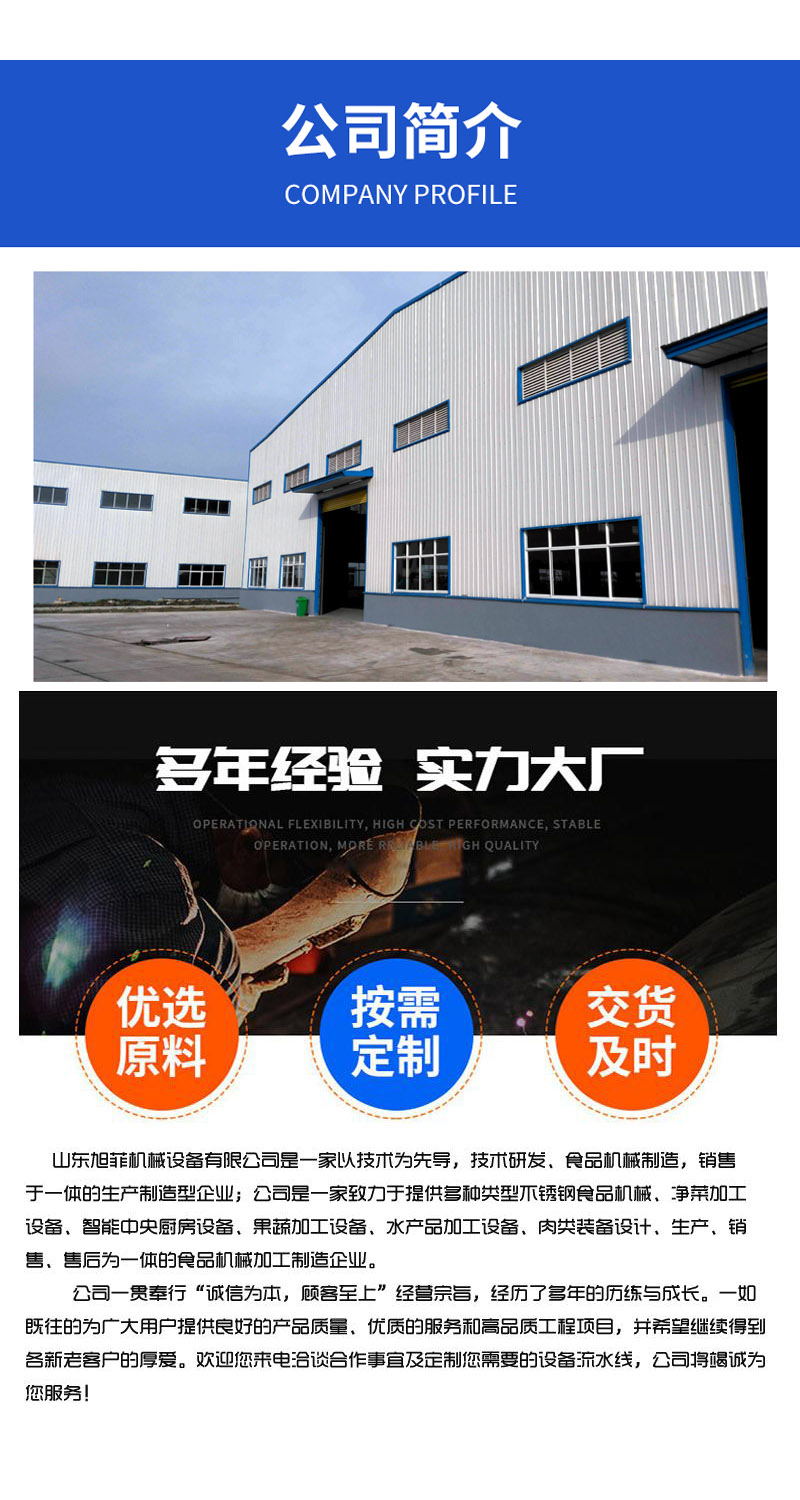 Laundry equipment, stainless steel disinfection, intelligent shoe washing, high-temperature shoe drying machine, Xufei Machinery