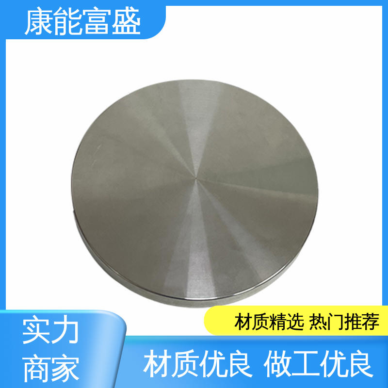优良材质 金属非标加工 智能门锁后壳 模具压铸 康能富盛
