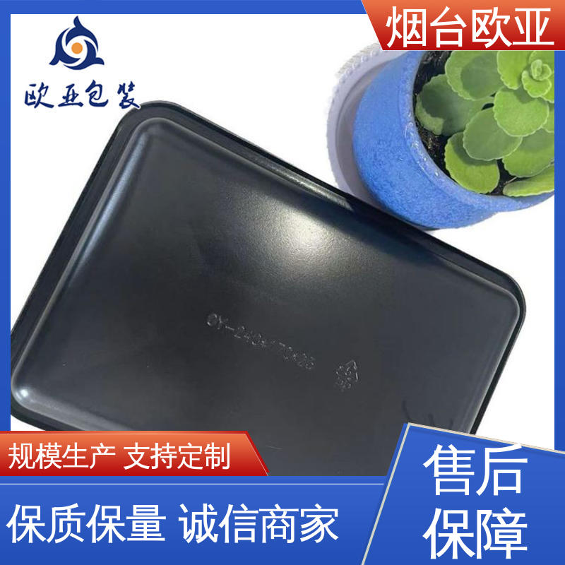海鲜贴体包装膜 食品级 厚度可定制 20年生产经验 欧亚包装
