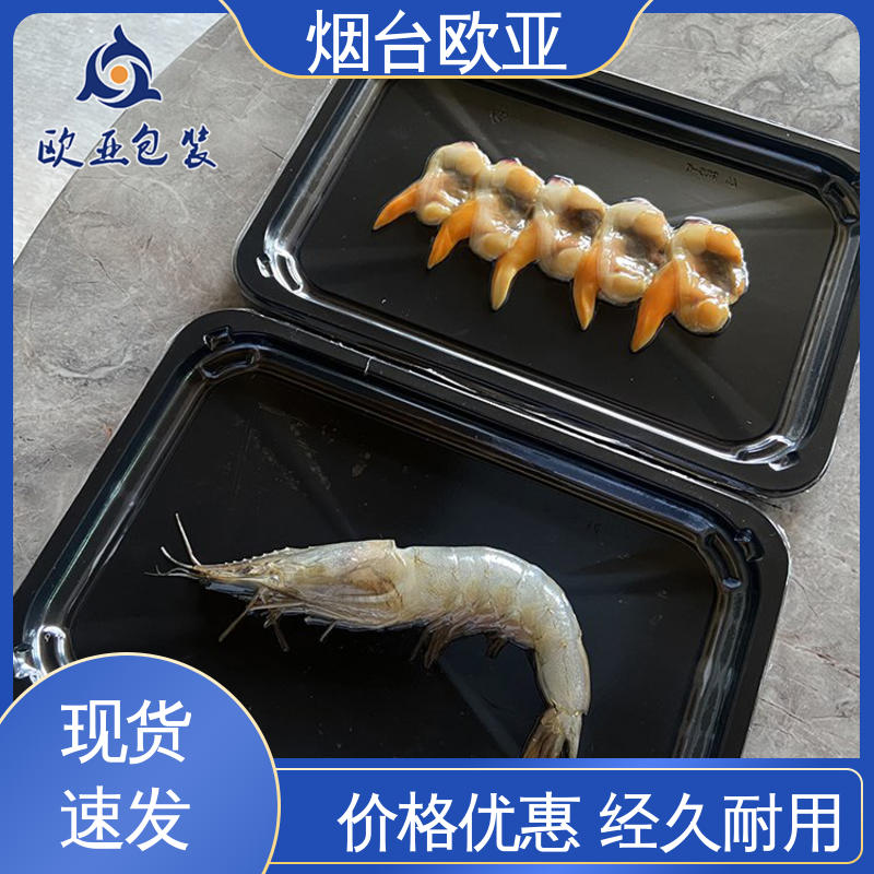 欧亚包装 长久锁鲜 抗老化食品包装膜 品种齐全 规格多样