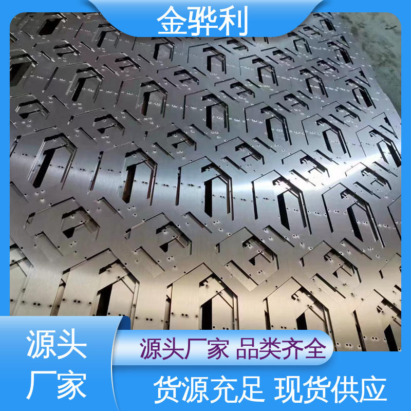 金骅利 压铸 挤压 拉丝先进工艺导电 工业铝材 2017