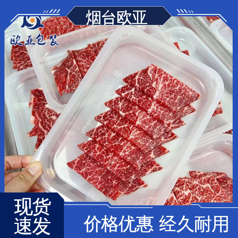 背胶沙林膜 一站式服务 高温热封 抗穿刺 欧亚包装