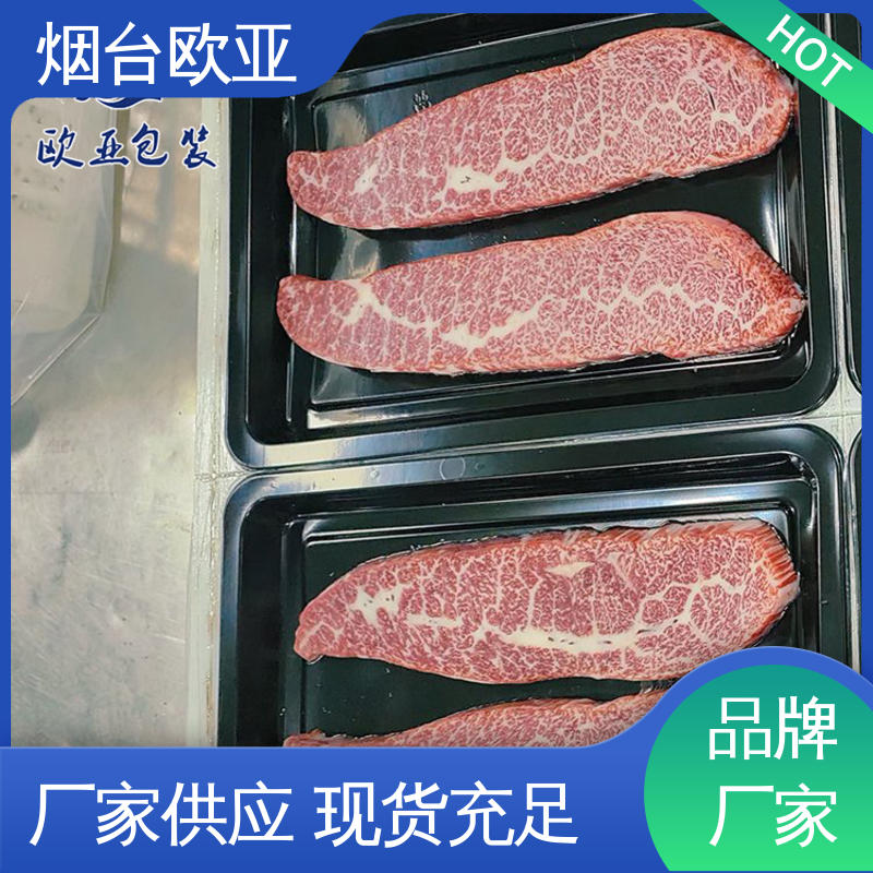 欧亚包装 3D立体效果 免费发样 榴莲贴体盒 边角圆润