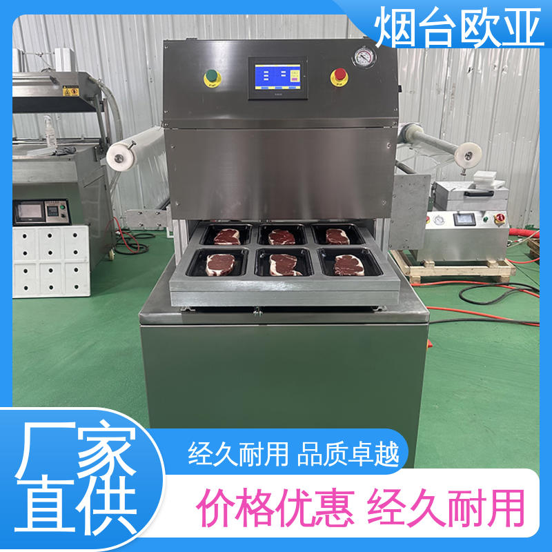 欧亚 虾真空贴体包装机 实力大厂 好材料能耗低 磁芯材料