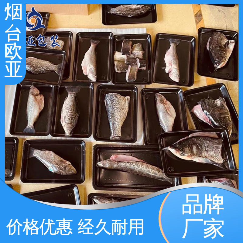 品质好 规格多样 VSP包装膜 20年生产经验 欧亚包装