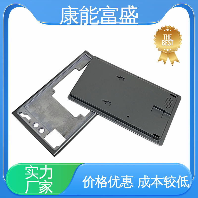康能富盛 多年行业制作经验 压铸模具 厨师机底座 兼容性强