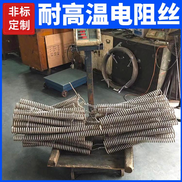银鑫 0Cr25AL5 受热迅速 耐腐耐蚀 退火炉用 100w电阻丝 镍铬丝