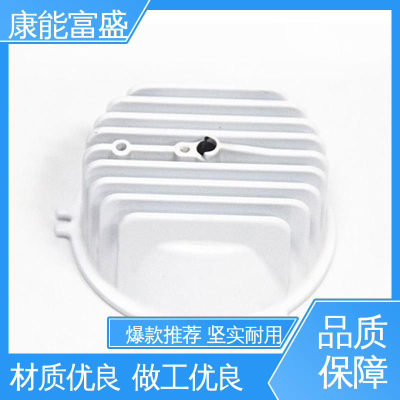 康能富盛 批量下单 模具压铸 智能门锁后把手 金属非标加工