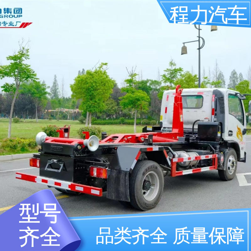 东风天龙 箱体加厚防腐防锈 垃圾清运车 18方 勾臂垃圾车