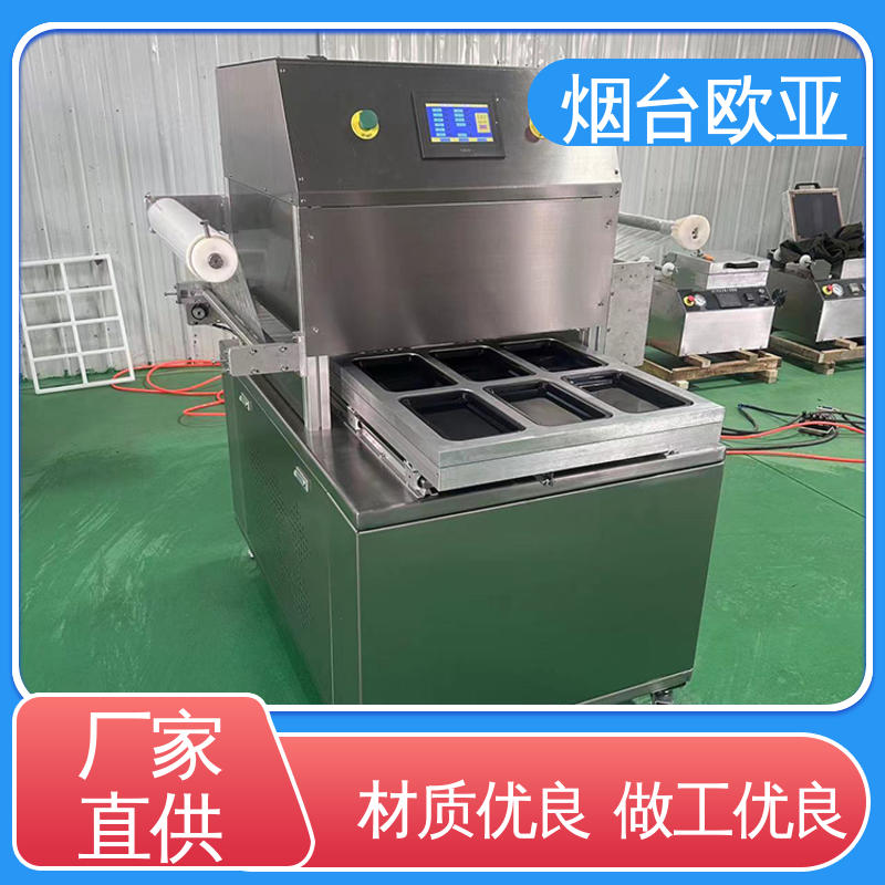 货品齐全 进口配件 优质服务 超市贴体包装机 欧亚