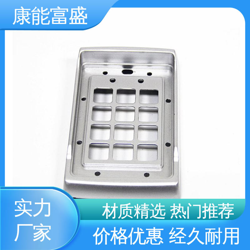 厂家生产 来图打样 压铸模具 机械臂配件 康能富盛