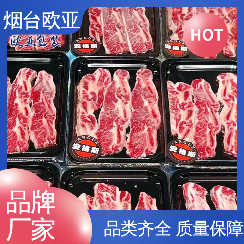 卤鸡腿贴体盒 源头工厂 膜透明度高 尺寸齐全 欧亚包装