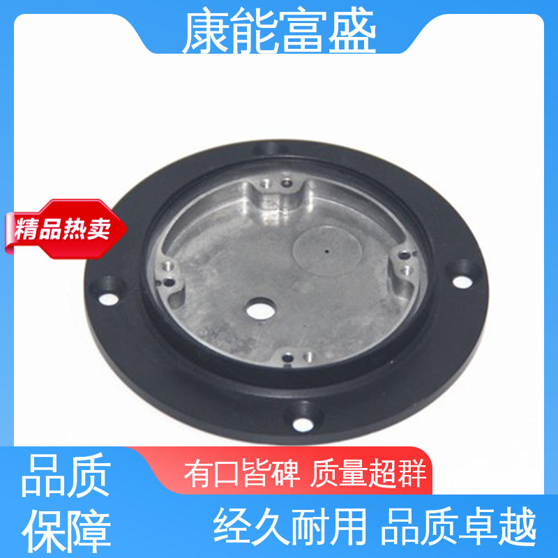 康能富盛 压铸模具 供应精密铸造铝件 绞肉机底座 交货快