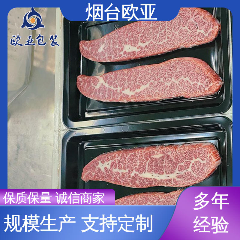立体感强 低阻隔贴体膜 高温热封 高效环保 欧亚包装