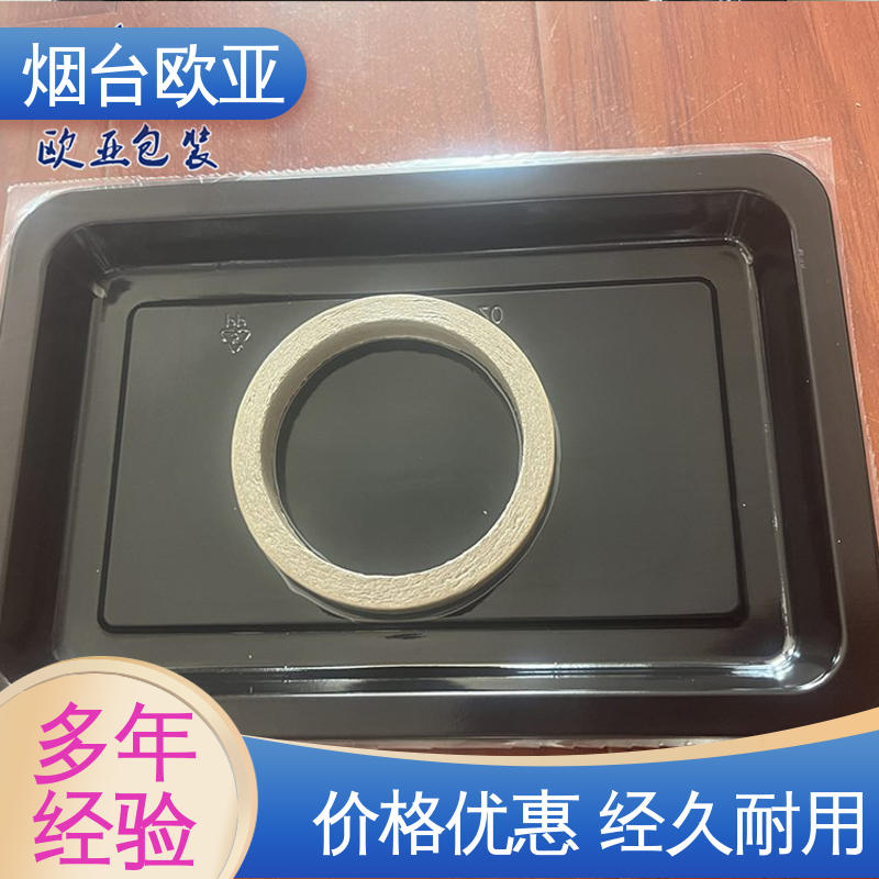 老牌品牌 一站式服务 质量保证 PVC贴体膜 欧亚包装