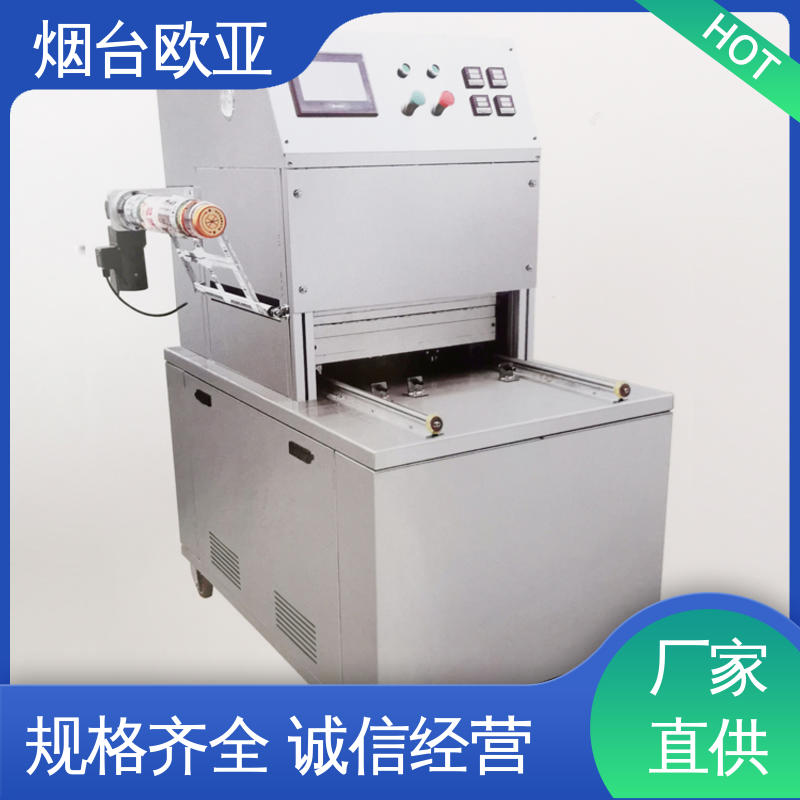 欧亚 真空贴体机 实力老品牌 便利省电 优质服务